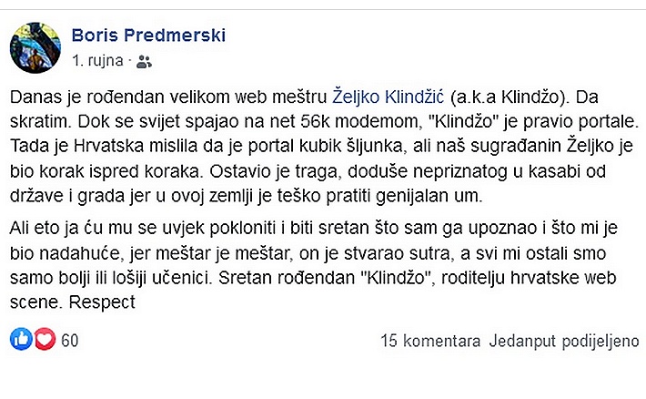 Webmaster Boris Predmetski
